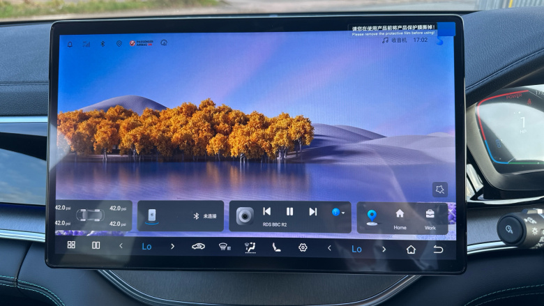 BYD Seal U 1.5 DM-i Boost 5dr Auto Estate